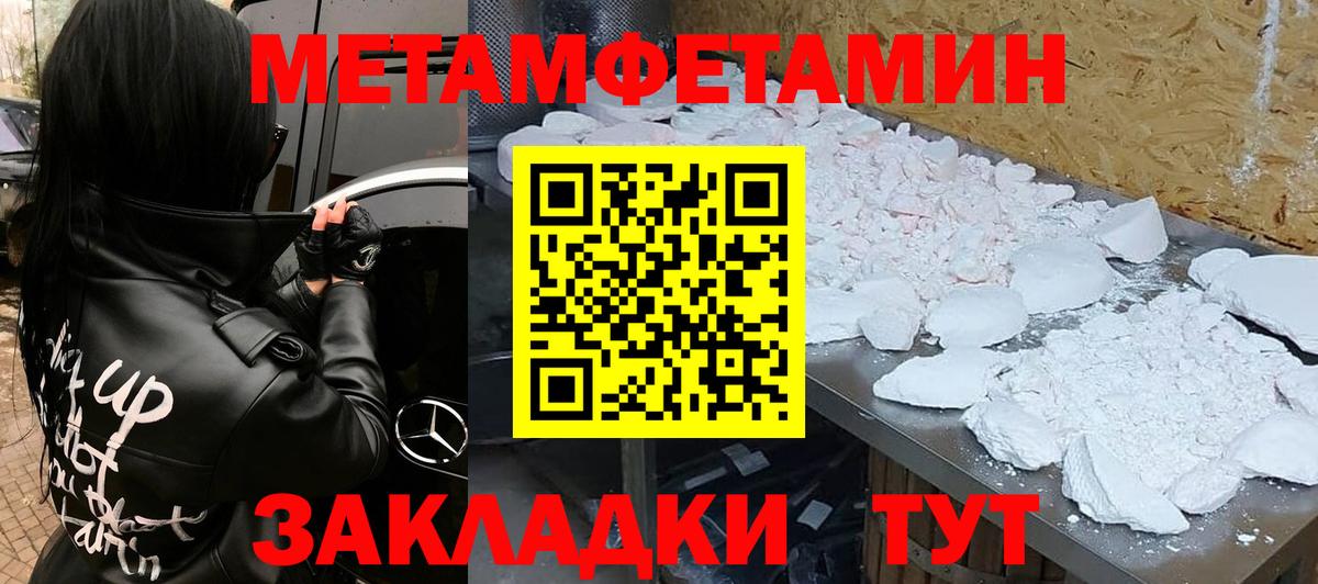 Амфетамин VHQ Тула