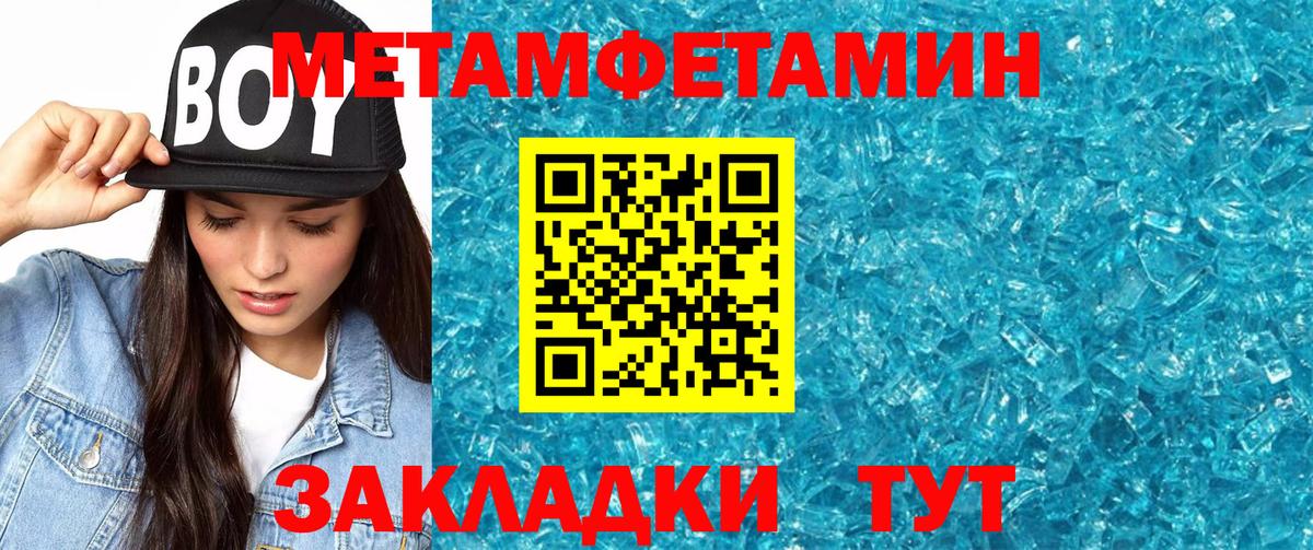 Амфетамин  Вход с VPN  Тула  АМФ 98% 