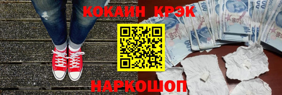 Тула  COCAIN 99%  где найти   Cocaine FishScale  Вход с VPN 