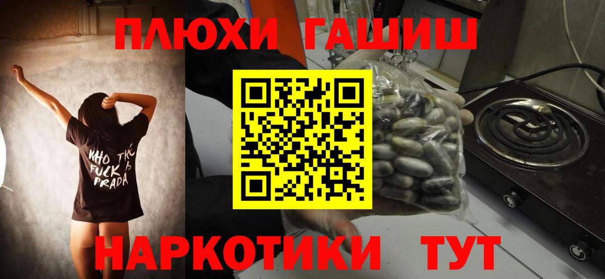 ГАШ AMNESIA HAZE Тула