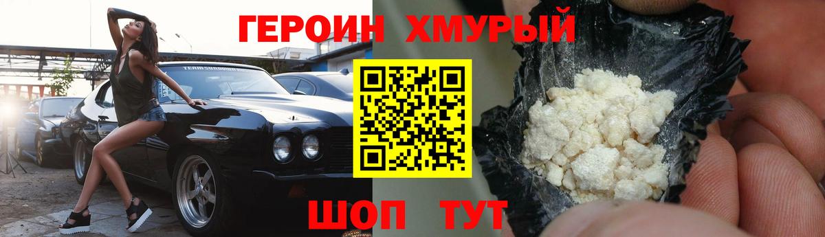 Кокаин Тула