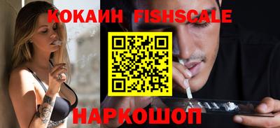 ALPHA PVP Лесосибирск