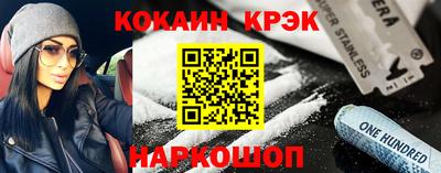 ALPHA PVP Лесосибирск