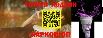 ALPHA PVP Лесосибирск