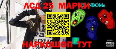 ALPHA PVP Лесосибирск
