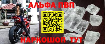 крисы Ливны