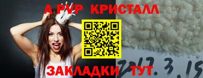 крисы Ливны
