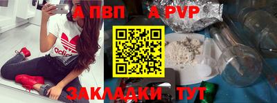 крисы Ливны