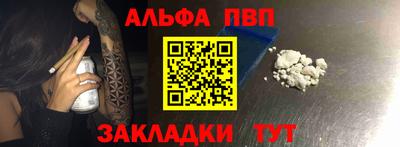 крисы Ливны