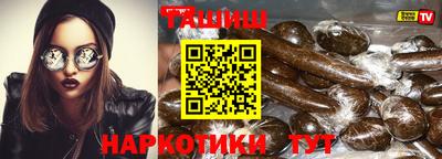 крисы Ливны