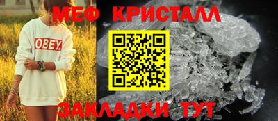 крисы Ливны