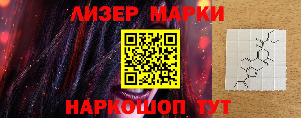 Тула  ЛСД экстази кислота  Вход с VPN 