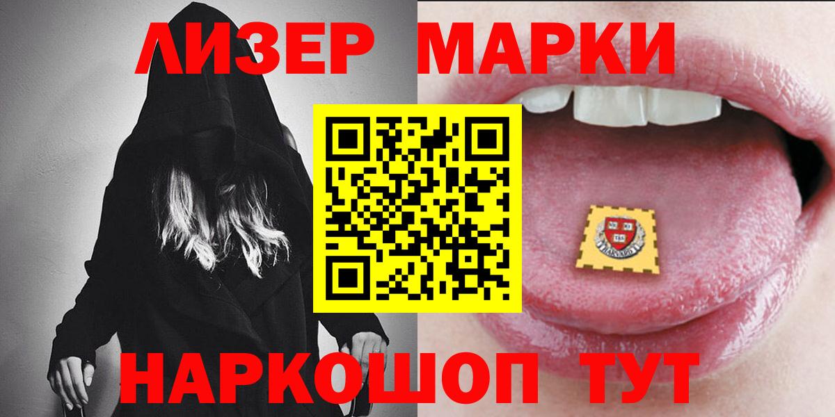 Лсд 25 экстази ecstasy Тула