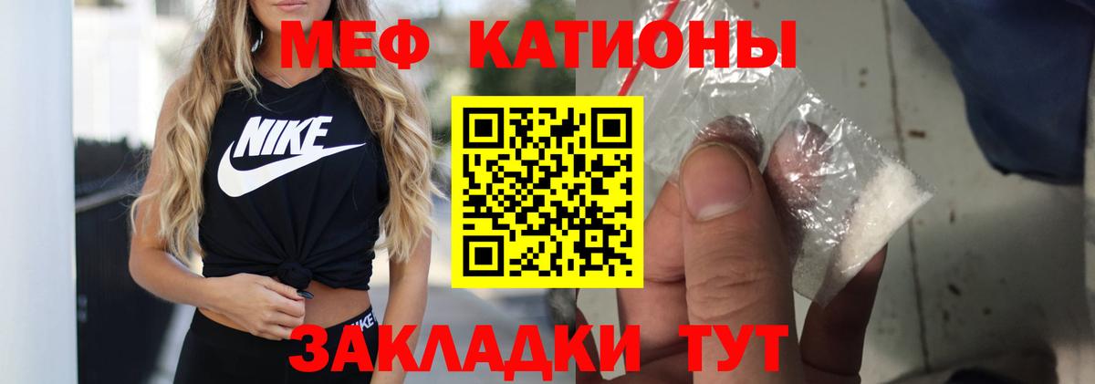 Мефедрон мяу мяу  купить наркотик  Тула  Вход с VPN  Мефедрон  МЕФ кристаллы  Мефедрон 