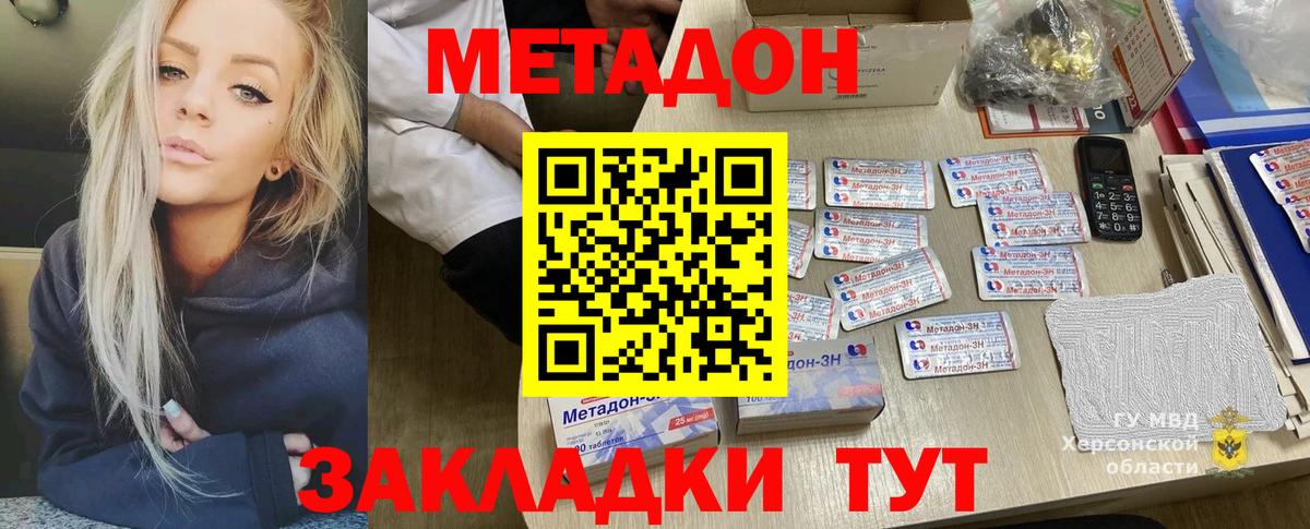 Бошки Шишки  Тула  Вход с VPN  ЭКСТАЗИ  ГАШ  Мефедрон кристаллы  КОКАИН 