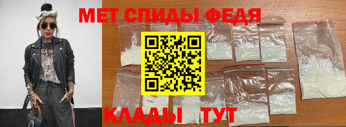 Первитин  Вход с VPN  Тула  МЕТАМФЕТАМИН Methamphetamine 