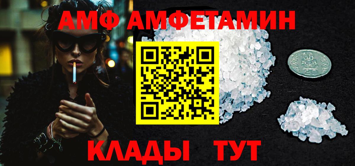 МЕТАМФЕТАМИН Декстрометамфетамин 99.9% Тула