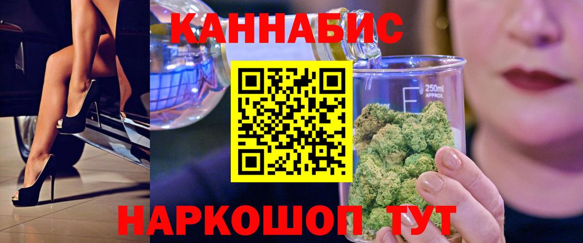 Бошки марихуана Amnesia Тула