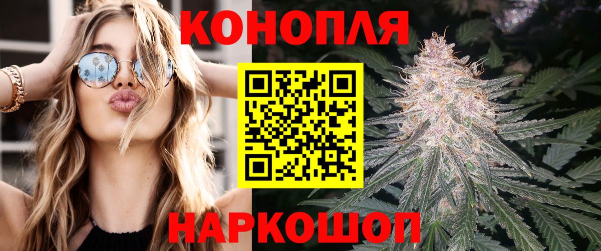 Марихуана гибрид  Бошки марихуана семена  Марихуана Amnesia  Бошки Шишки OG Kush  Вход с VPN  Тула 